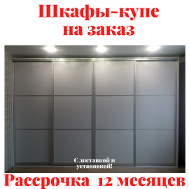 Звоните, Стоимость по запросу. 1-0230..